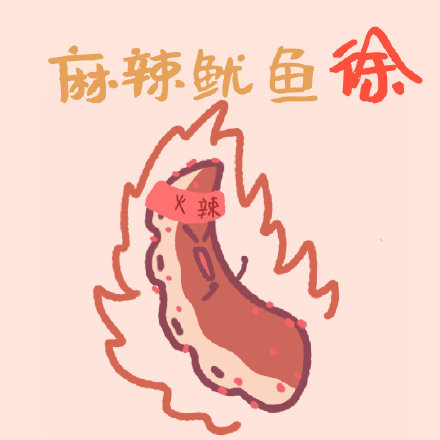 谐音小吃姓名微信头像