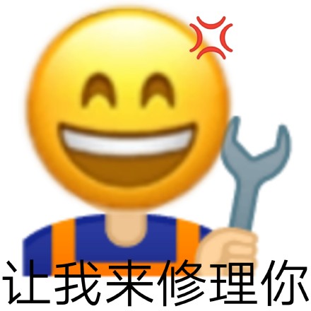 抖音最火小黄脸表情包