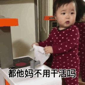 可爱搞笑萌宝微信表情包