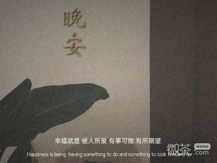 热门的火爆的好看微信朋友圈配图