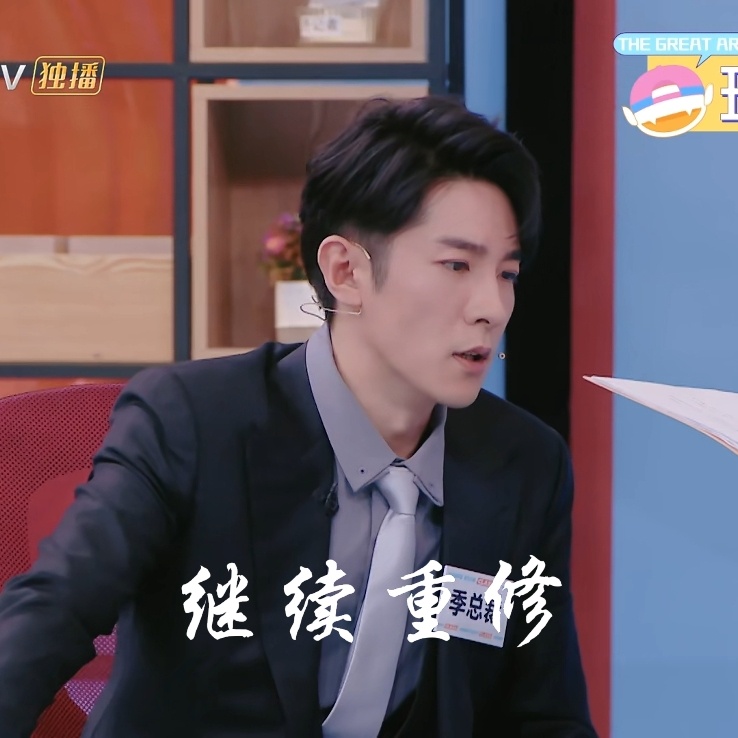 季肖冰搞笑微信表情包