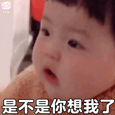 可爱丸子妹推门而进的微信表情包