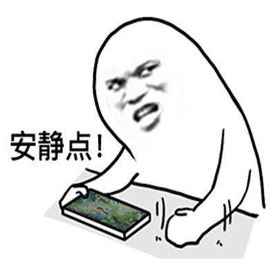 你吵到我了最新暴走表情包