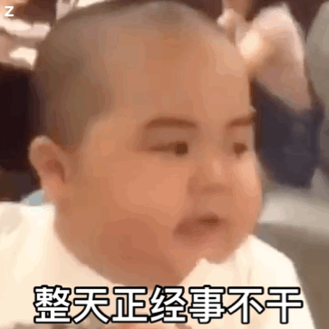 无辜呆萌萌娃微信表情包