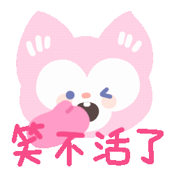 卡通玲娜贝儿可爱动态微信表情包