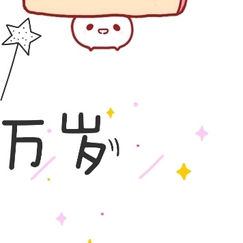 生日九宫格照片微信朋友圈配图