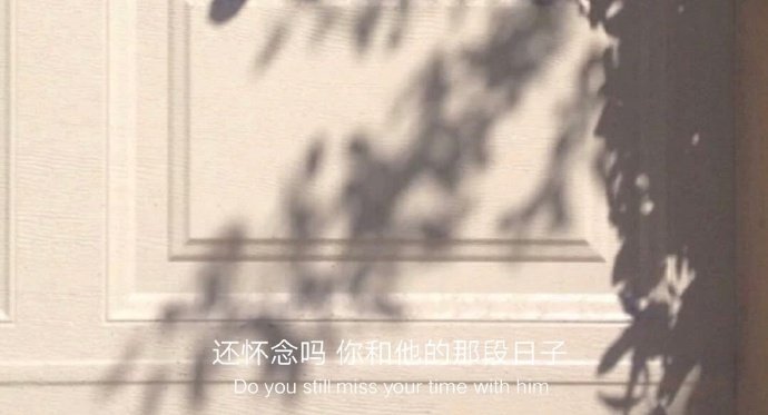 伤感励志情感文艺微信朋友圈配图