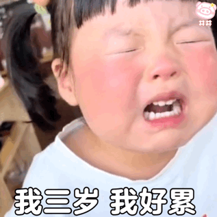 哭成小猪可爱丸子妹微信表情包