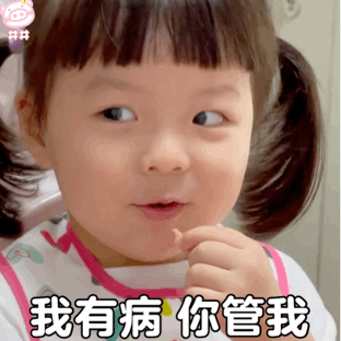 阴阳怪气丸子妹微信表情包