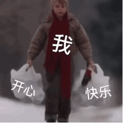 超火的动态斗图表情