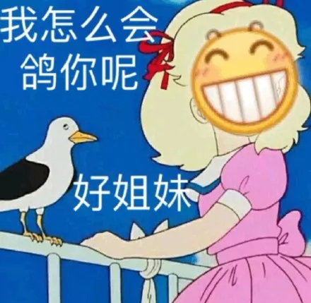 沙雕小黄脸另类微信表情包