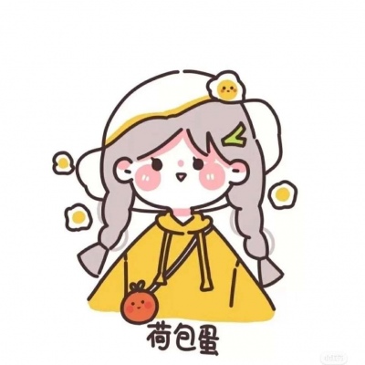 可爱搞怪女生卡通带字头像