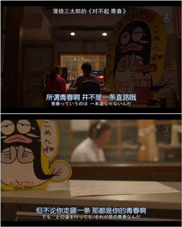 致自己励志鼓励共勉文字背景图