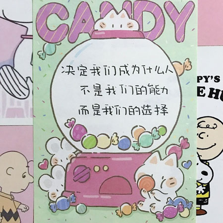 高考励志清新的文字朋友圈配图