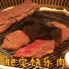 美食放毒微信表情包