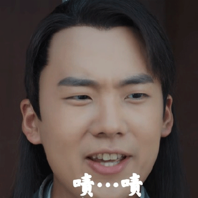 赘婿郭麒麟的可爱微信表情包