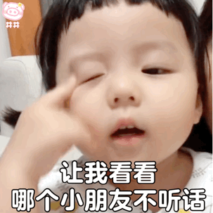 丸子妹扮鬼脸可爱微信表情包