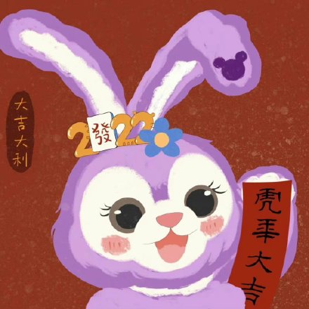 2022新年版迪士尼微信头像