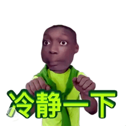 很火的沙雕黑人小哥微信表情包