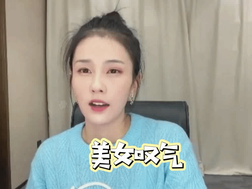 白鹿可爱微信表情包