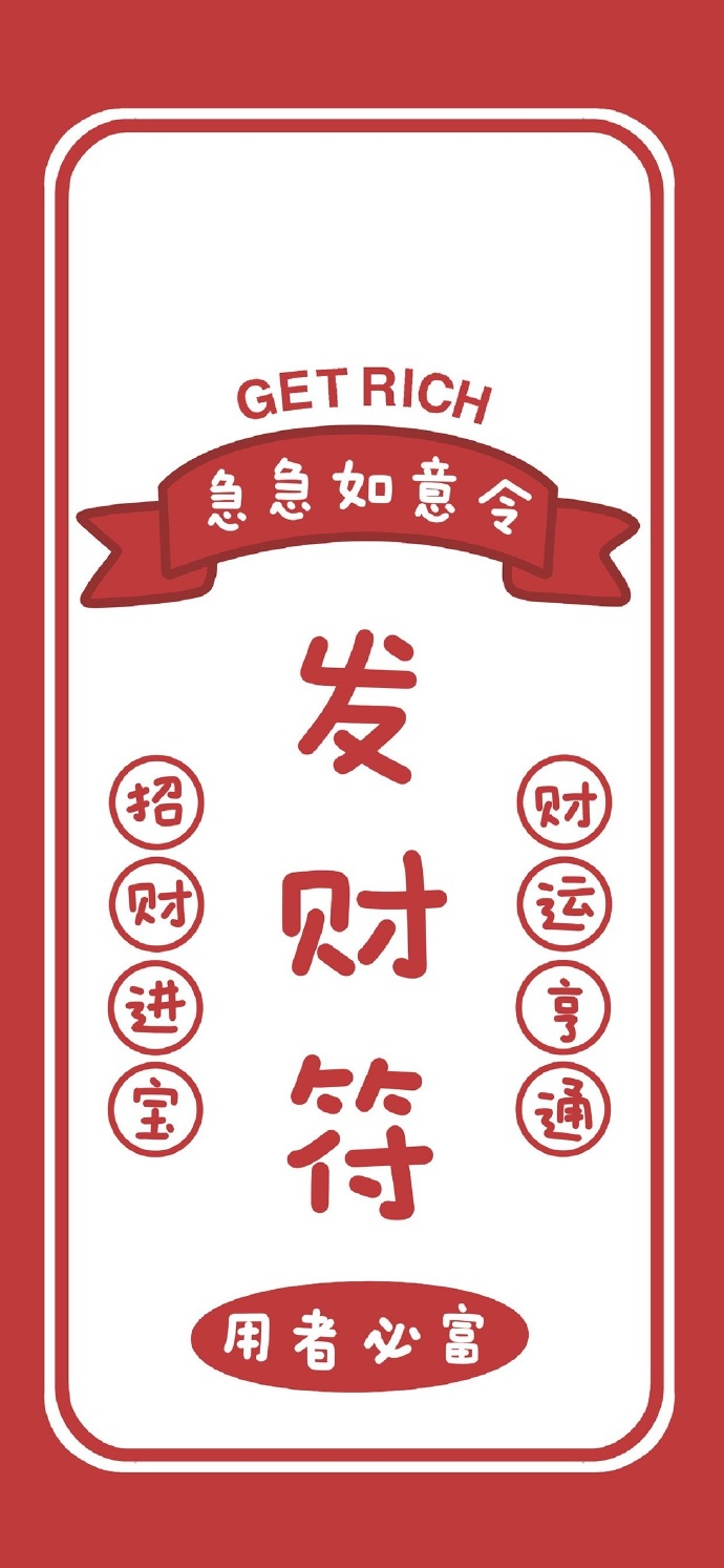 可爱软萌手机壁纸