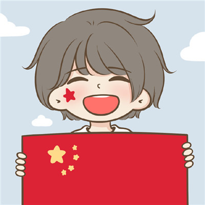 国庆超可爱头像