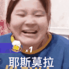 最新最好玩的热门斗图微信表情包