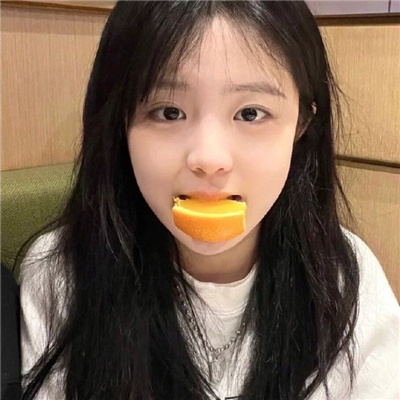 没有人不爱的女头