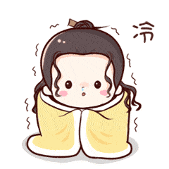 降温好冷可爱GIF表情