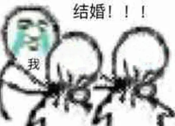 嗑cp专属的搞笑微信表情包