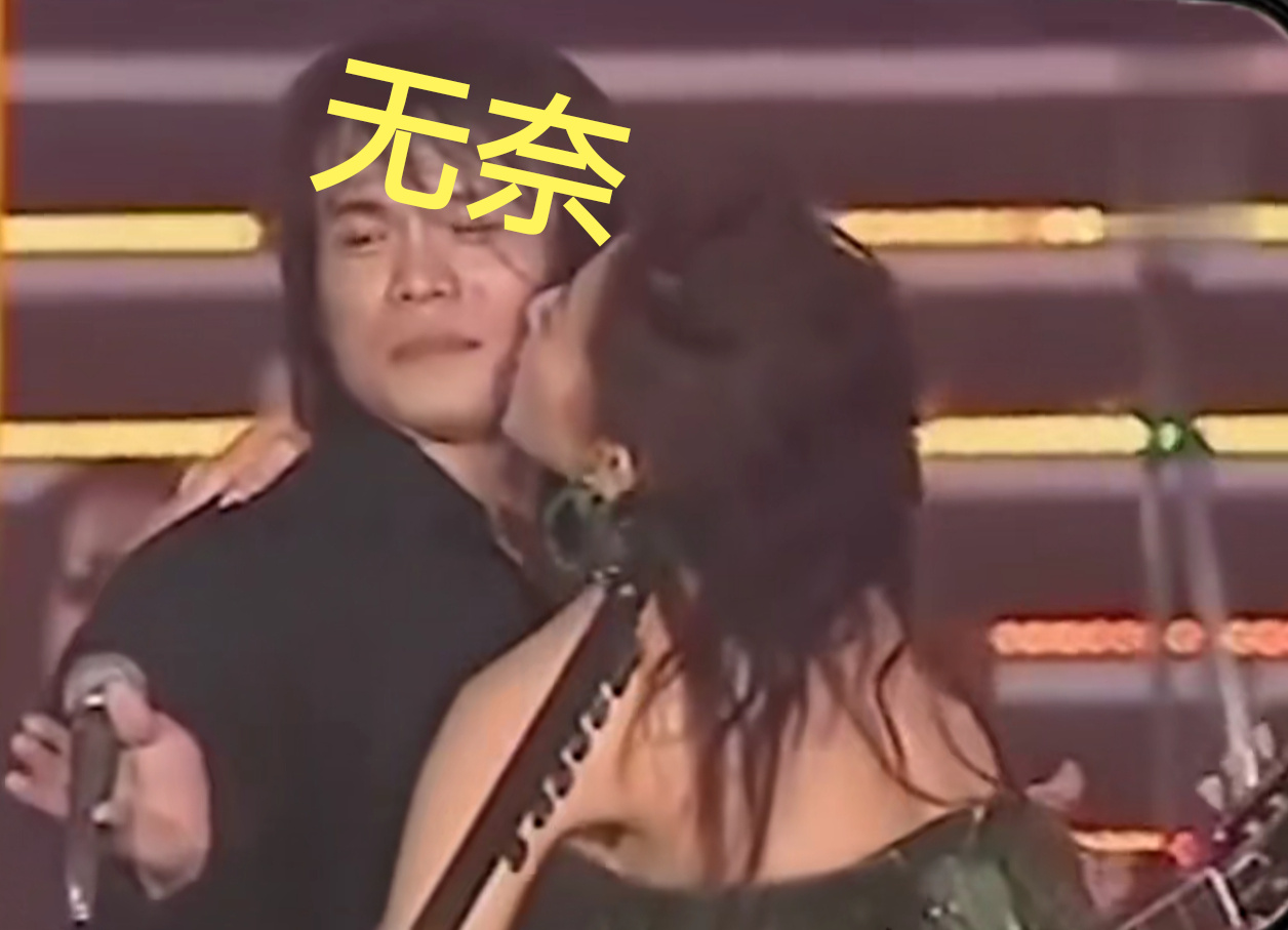 歌手伍佰搞笑微信表情包