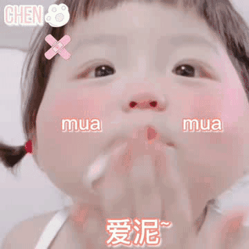 亲亲的专属可爱动态微信表情包