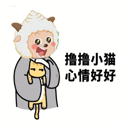 懒洋洋佛系头像