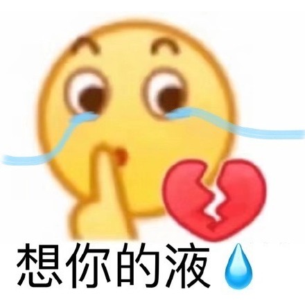 小黄脸王总聊天经典微信表情包