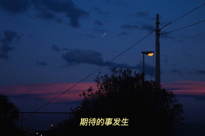 一切顺利风景微信朋友圈配图