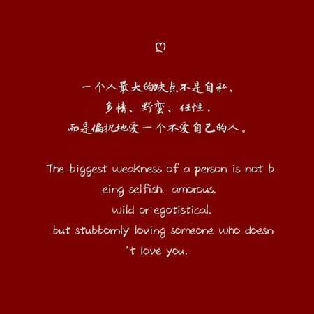 文字控最火唯美红色聊天背景图