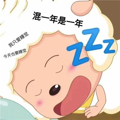 可以打开话题的表情包