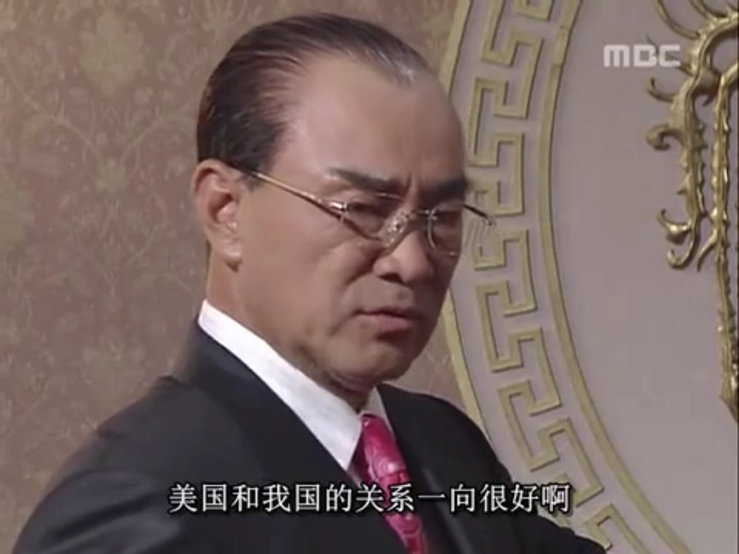 韩剧《第五共和国》微信头像