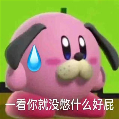 爆笑搞怪表情包